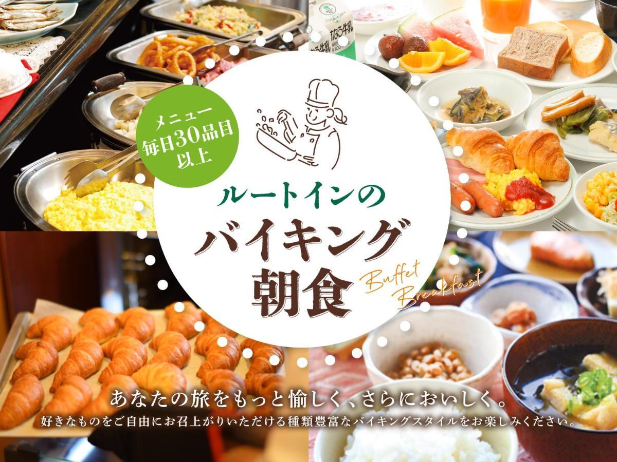 Hotel Route Inn Choshi Eki Nishi Εξωτερικό φωτογραφία